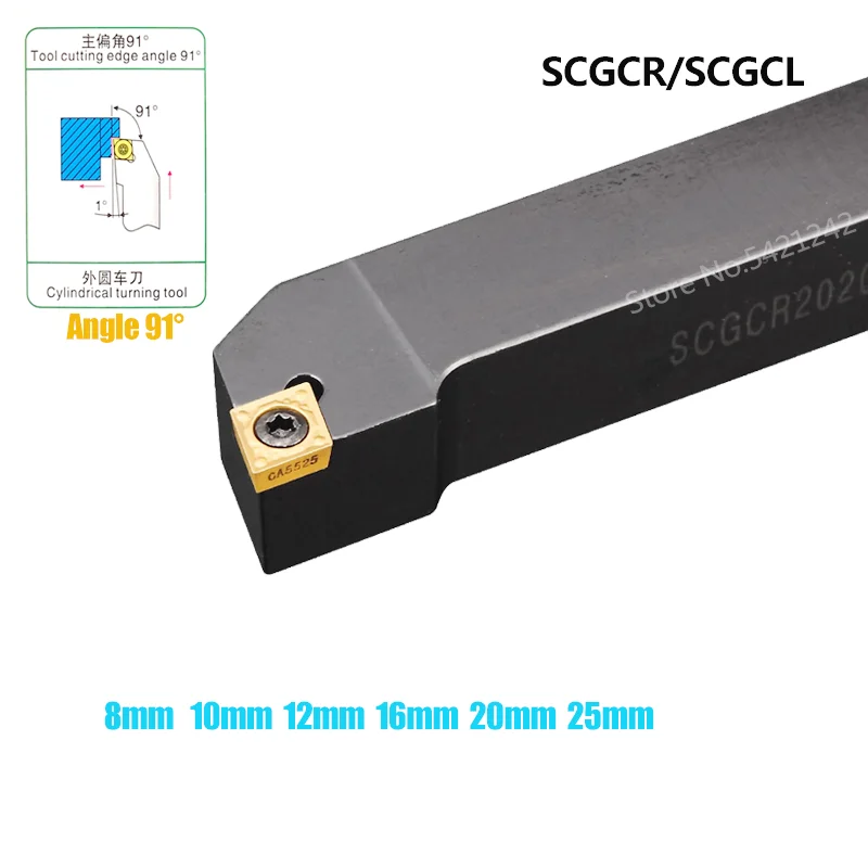 SCGCR1010H06 SCGCR1212H06 SCGCR1616H09 SCGCR2020K09 SCGCR2525M09 CNC    SCGCR SCGCL ܺ   Ȧ